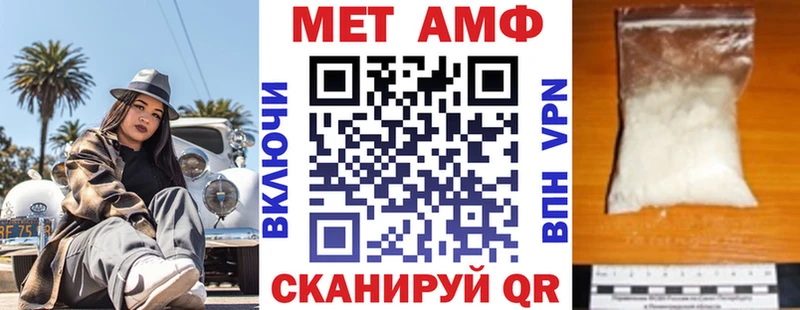 нарко площадка Telegram  ОМГ ОМГ как войти  Мичуринск  где продают   АМФ Розовый 