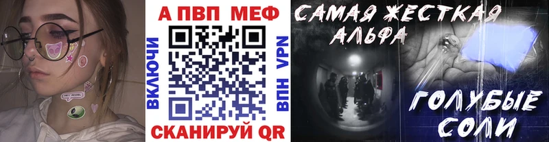 Alpha PVP VHQ  хочу наркоту  Мичуринск 