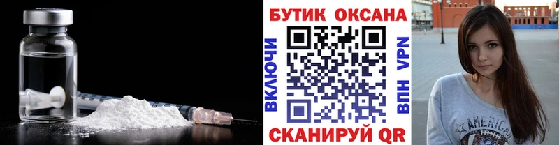 Бутират 99%  наркота  кракен ССЫЛКА  Мичуринск 