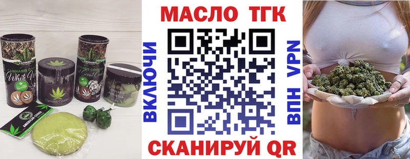 даркнет телеграм  Мичуринск  Печенье с ТГК конопля 