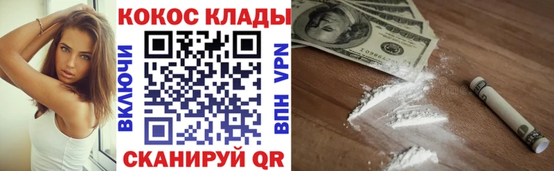 Кокаин Columbia  цена наркотик  Мичуринск 