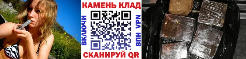 ГАШИШ гашик  Мичуринск 