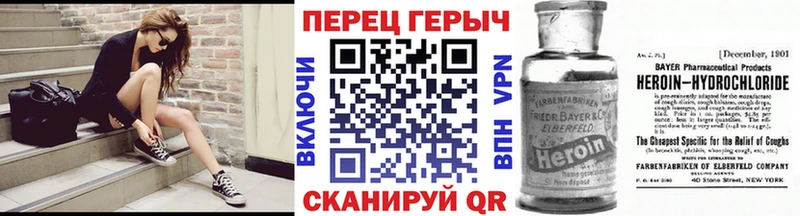 ГЕРОИН хмурый  купить  сайты  Мичуринск 