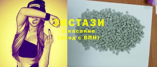 тгк Пролетарск