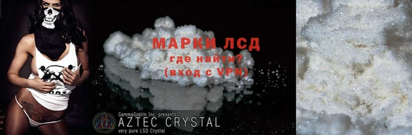 тгк Алексин