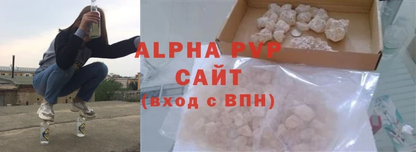 тгк Алексин