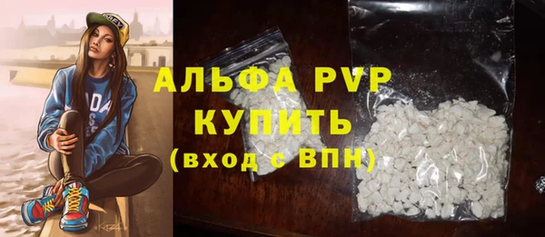 тгк Алексин