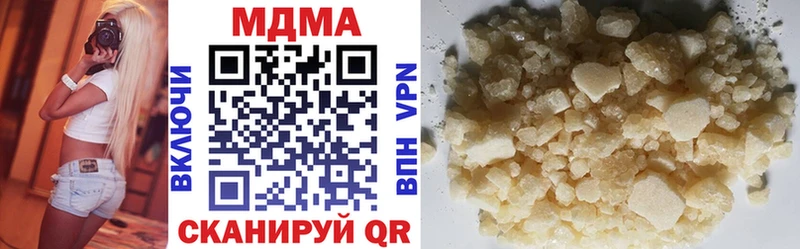 МДМА Molly  ОМГ ОМГ ONION  Мичуринск 