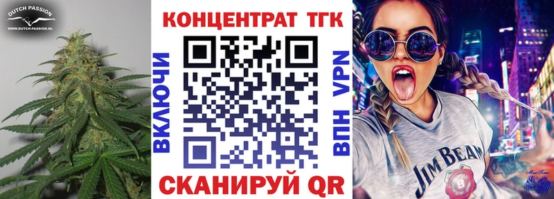 ТГК Wax  Мичуринск 